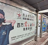佳木斯力佳集团有限公司