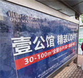 佳木斯力佳集团有限公司
