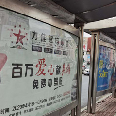 业务范围