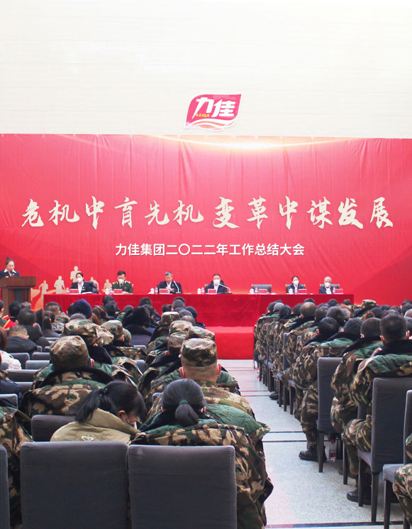 公司介绍 公司介绍
