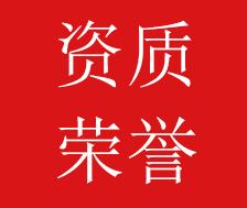 佳木斯力佳集团有限公司